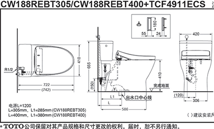 1mh-cw188reb-tcf4911ecs