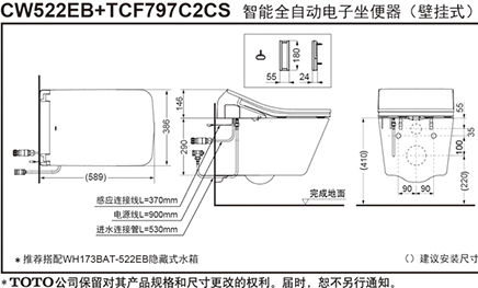 1mh-cw522eb-tcf797c2cs