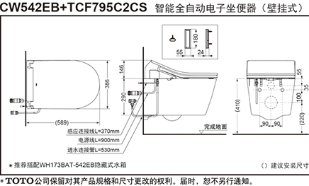 1mh-cw542eb-tcf795c2cs