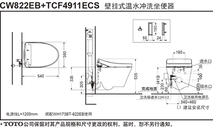 1mh-cw822eb-tcf4911ecs