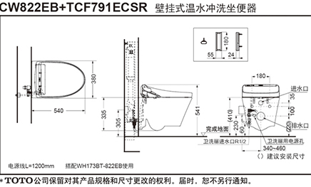 1mh-cw822eb-tcf791ecsr