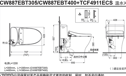 1mh-cw887eb-tcf4911ecs