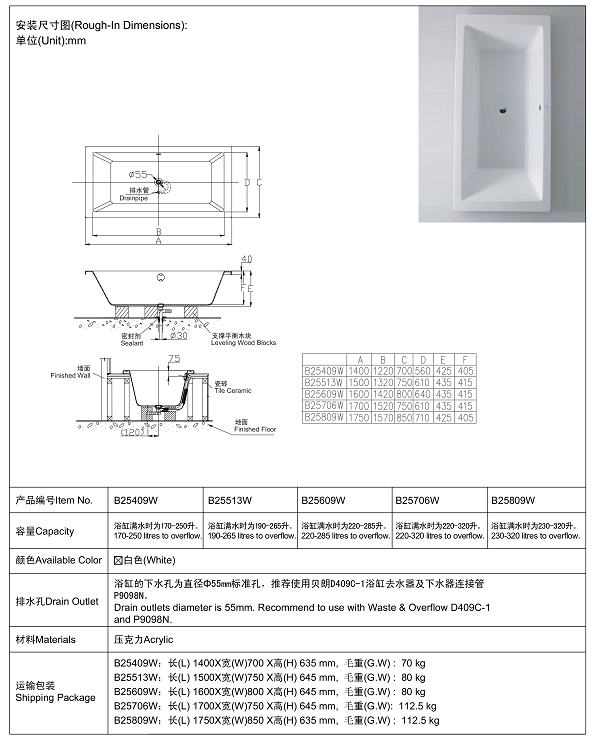 ban-ve-bon-tam-bravat-b25706w