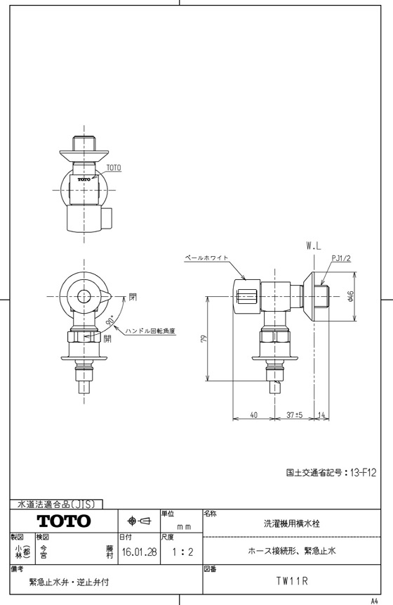 ban-ve-van-khoa-toto-tw11r