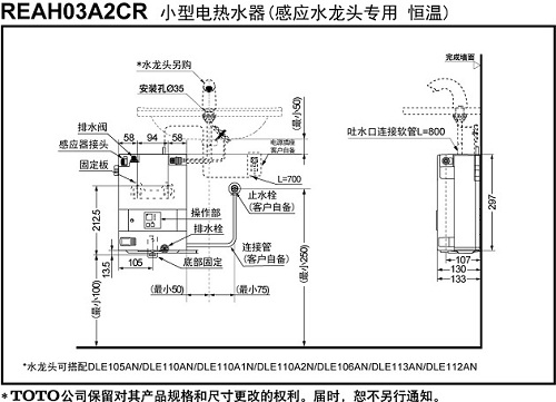 ban20ve20toto-reah03a2cr