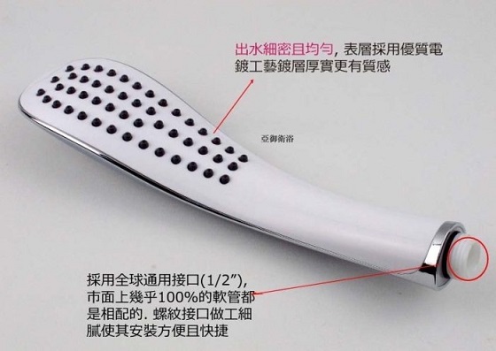 bat-sen-tam-classic-hs120cp-2