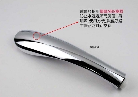 bat-sen-tam-classic-hs120cp-3