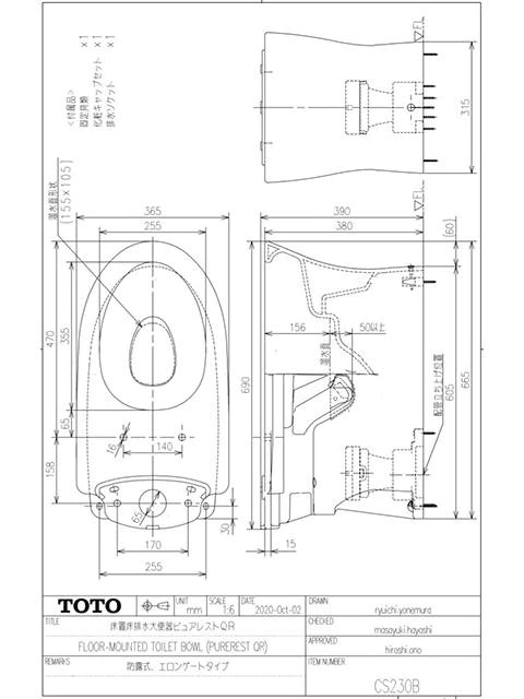 bon-cau-toto-nhat-cs230b_sh233ba-2