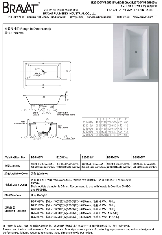 bon-tam-cao-cap-bravat-b25706w-1