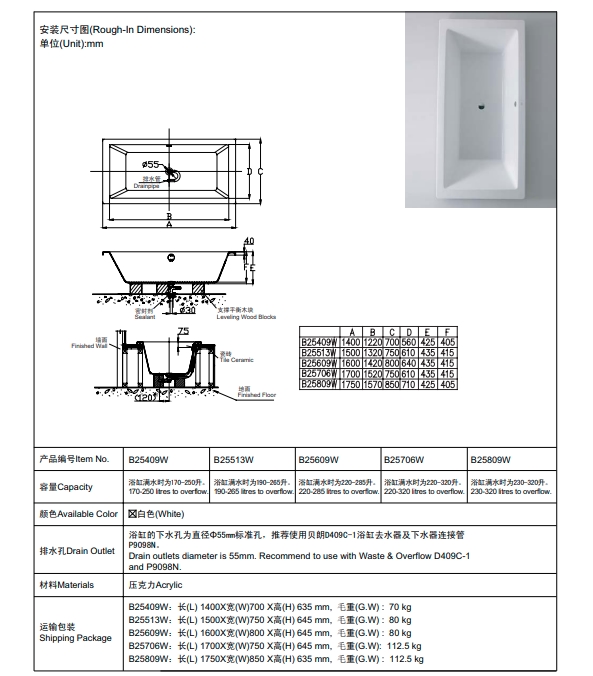bon20tam20bravat20b25409w-bv