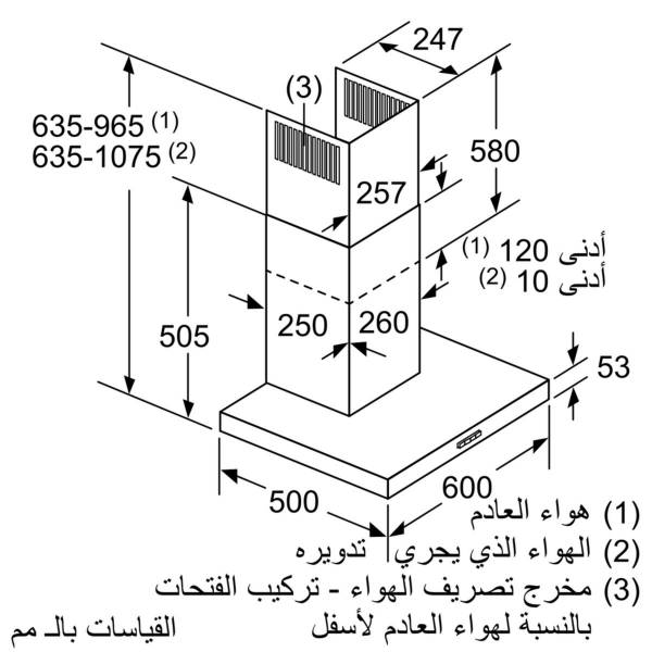 bosch20dwb66dm50b-1