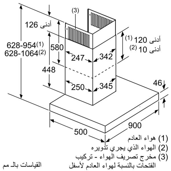 bosch20dwb98jq50b-1