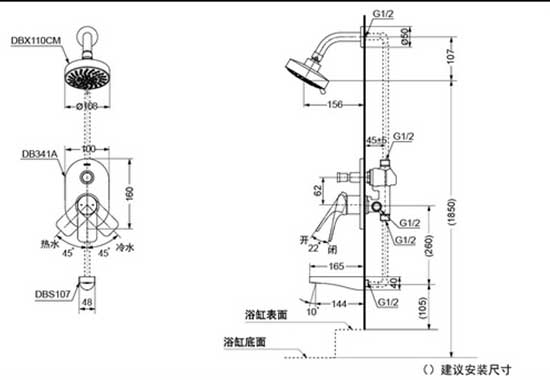 bv-dbx110cm-db341a-dbs107
