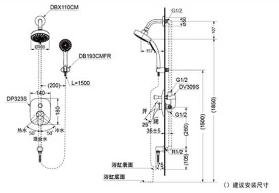 bv-dbx110cm-dp323s-dv309s-db193cmfr
