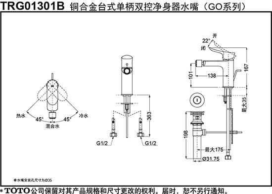 bv-trg01301b