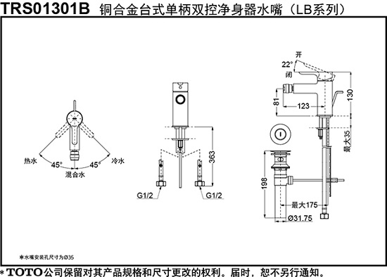 bv-trs01301b