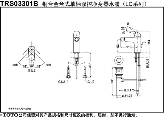 bv-trs03301b
