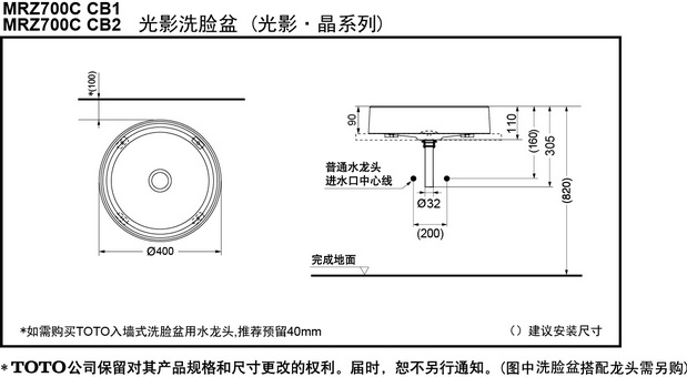 chau-lavabo-toto-mrz2700c-ban-ve