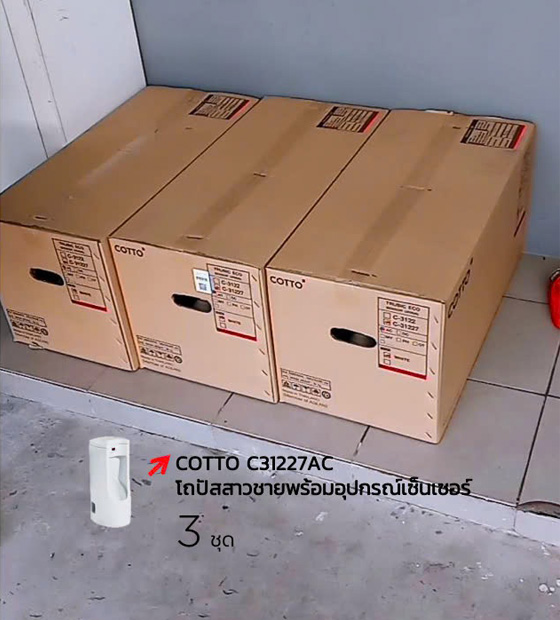 cotto-c31227ac-1