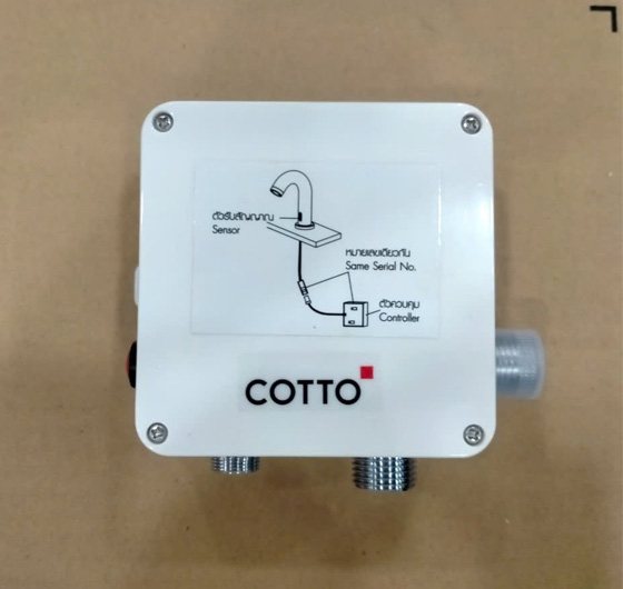 cotto-ct4918dc-6