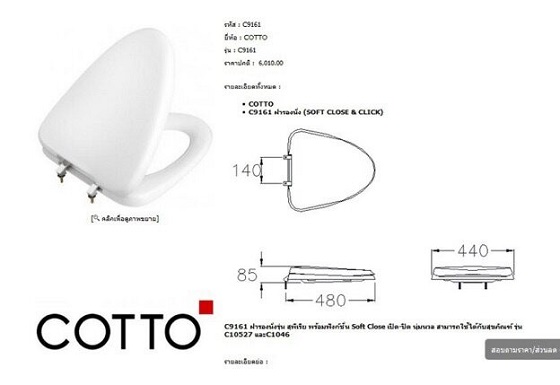 cotto20c-9161-2