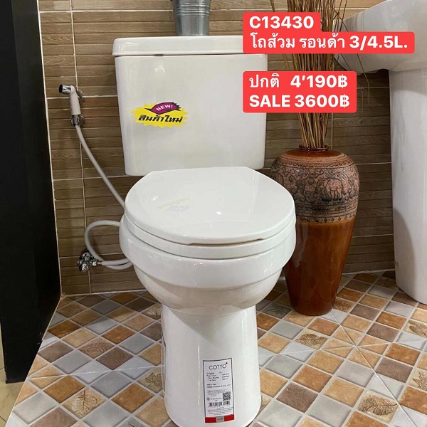 cotto20c13430-1