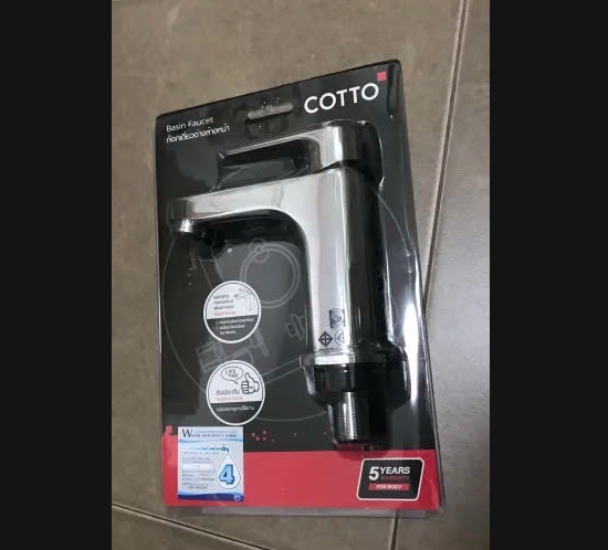 cotto20ct1176a-1