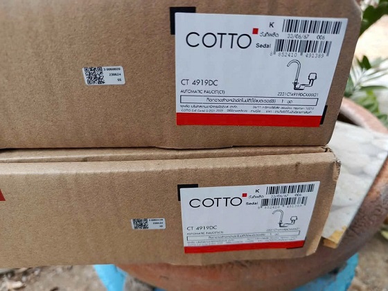 cotto20ct4919dc-2