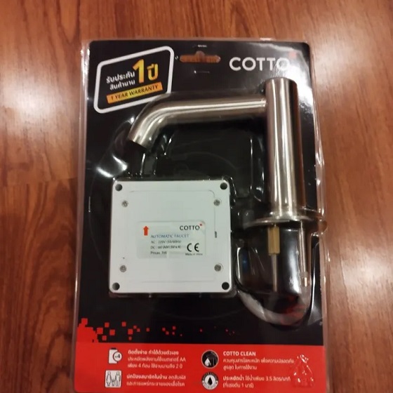 cotto20ct4924dc-sa-2