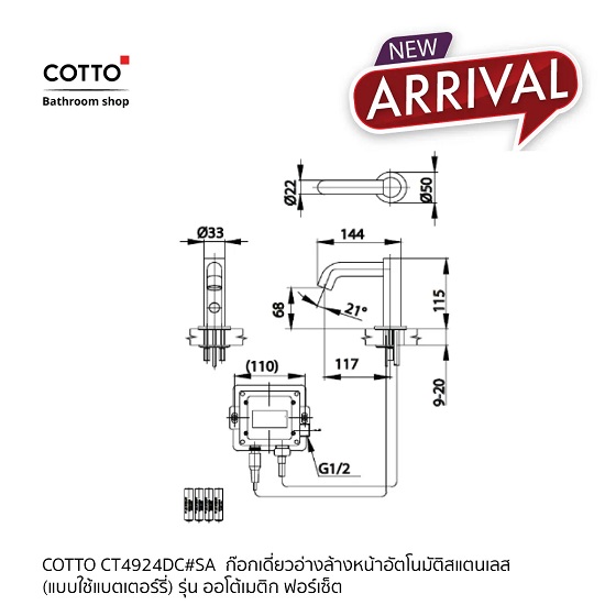 cotto20ct4924dc-sa-ban-ve