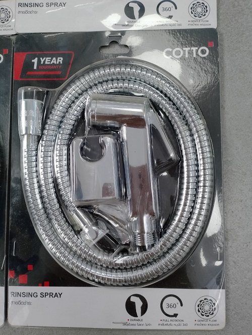 cotto20ct9912-2
