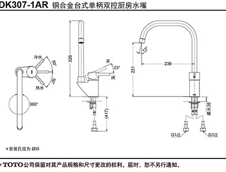 dk307-1ar-bv