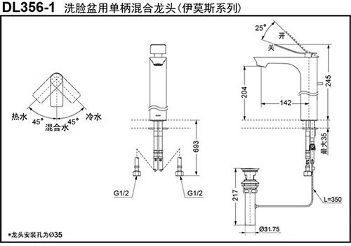 dl-356-1-bv