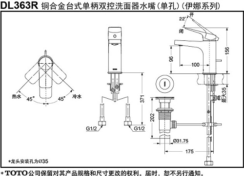 dl-363r