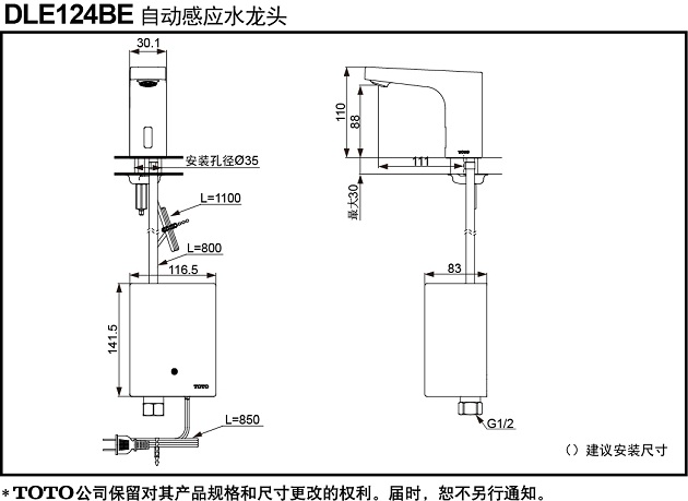 dle124be-1