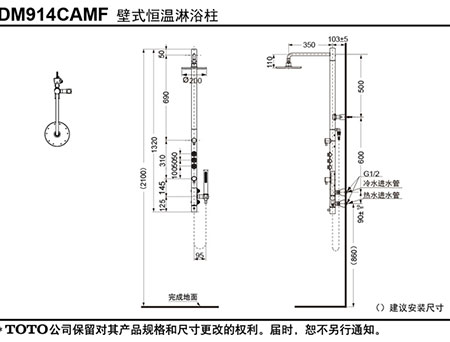 dm914camf-bv