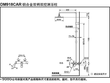 dm918car-bv
