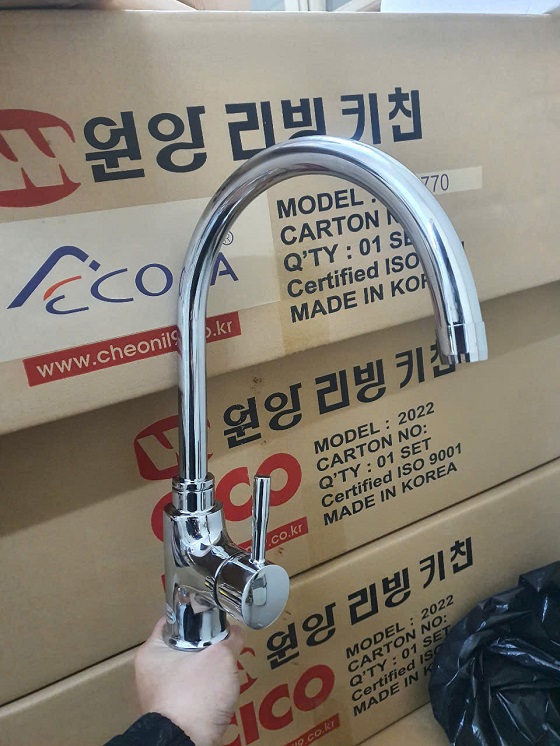 ecofa20e-206-2