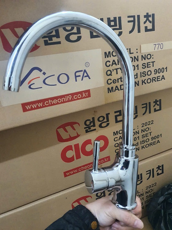 ecofa20e-206-3