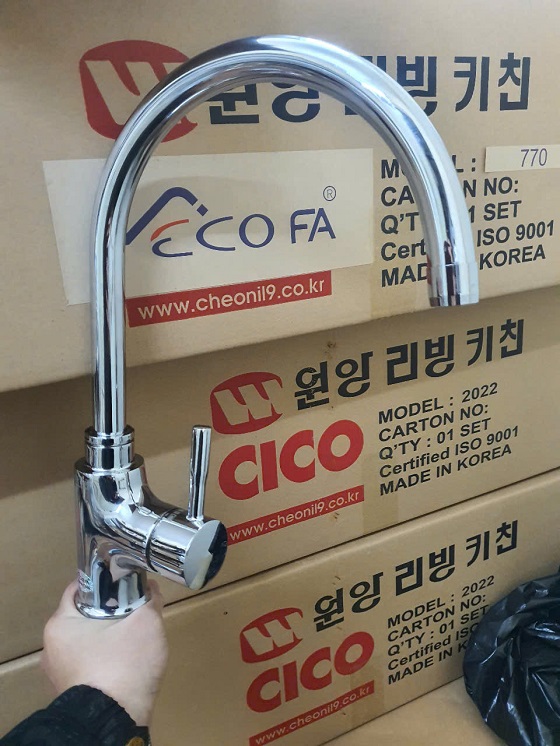 ecofa20e-206-5