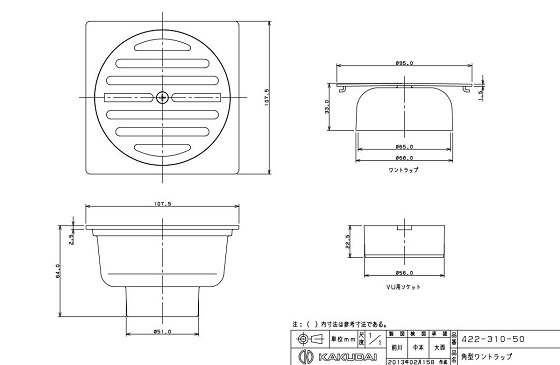ga20thoat20san20kakudai2020422-310-50-6