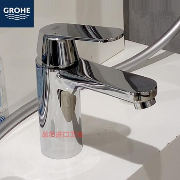 grohe-23327000-1