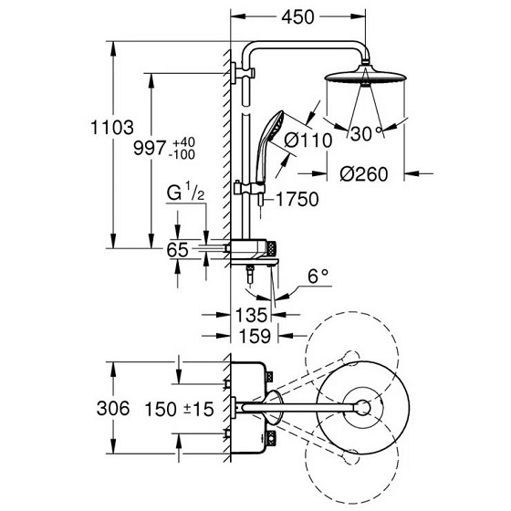 grohe2026608000-1