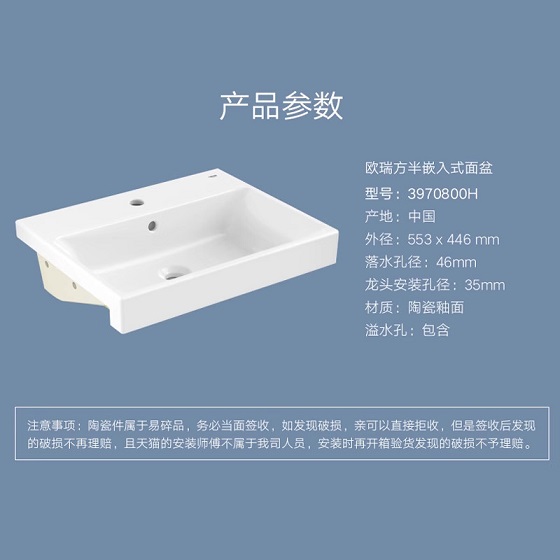 grohe203970800h-1