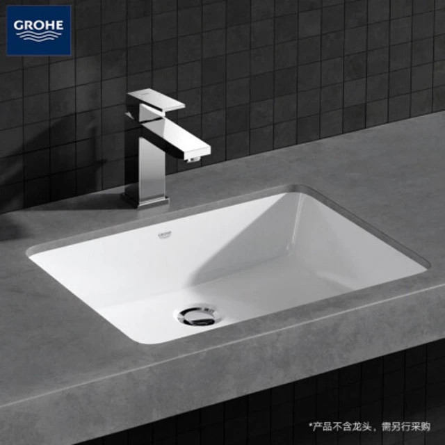 grohe203970900h-1