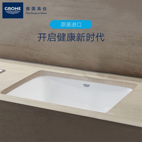 grohe203970900h-2
