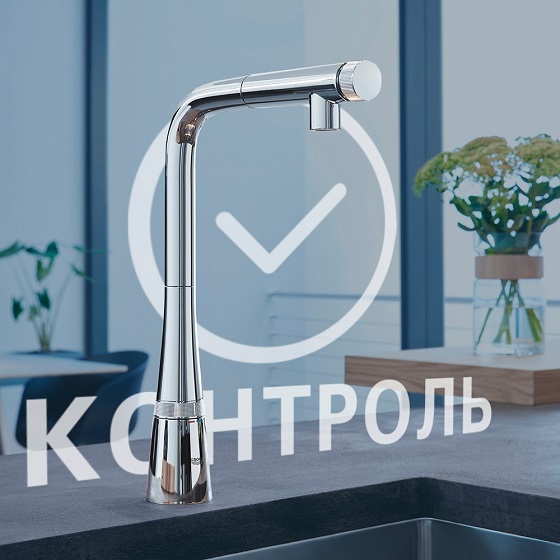 grohe20zedra2031593002-2