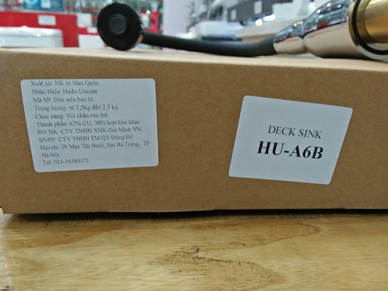 hado20hu-a6b-1