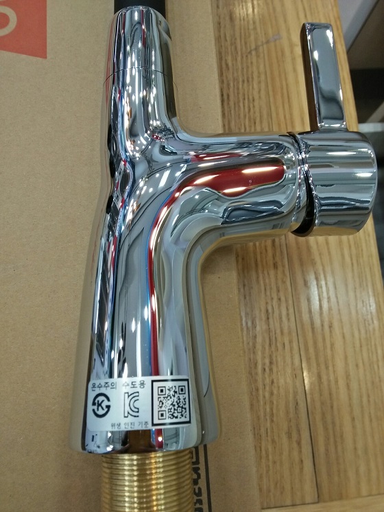 hado20hu-a6b-7