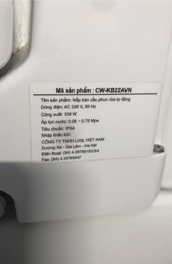 inax20ac-1032-5